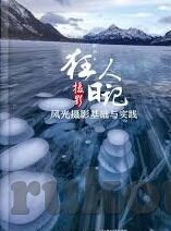 亚洲足球赛比分-亚洲足球赛比分背后的热血与荣耀，赛场上的亚洲力量